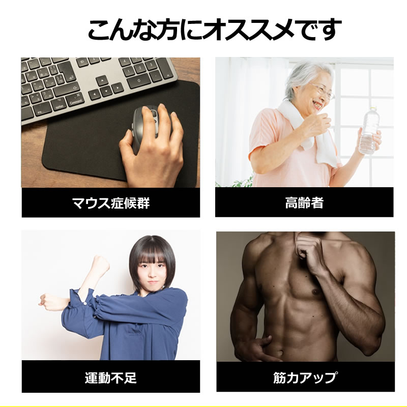 メディアフューチャー ハンドグリップ 2個セット 調整可能 握力 筋トレ