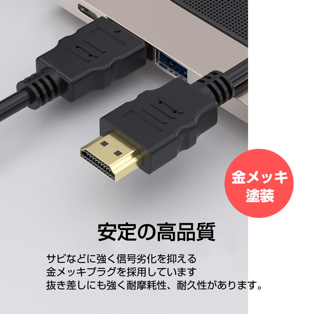 SHARP 薄型テレビ HDMI USB 接続可能 SHARP シャープ ケーブル 4B-C10BT3 その他 対応 HDMI A-HDMI A