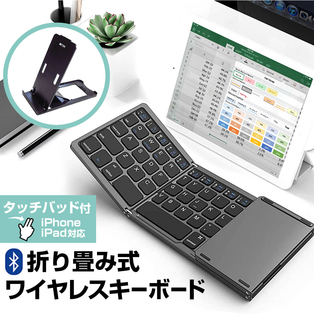 AAUWT60Pro10インチタブレット本体、保護ケース、折り畳み式キーボード付 keyunivtop.jpg