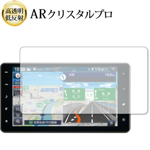 メディアフューチャー ダイハツ タフト&タント 純正ナビ 9インチ NMZN