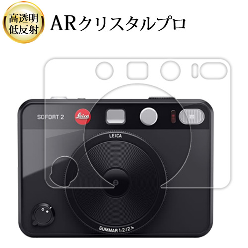 ライカゾフォート　leica sofort2 美品 SOFORT [新品]Leica ライカ ゾフォート2 ブラック（19190） : カメラの