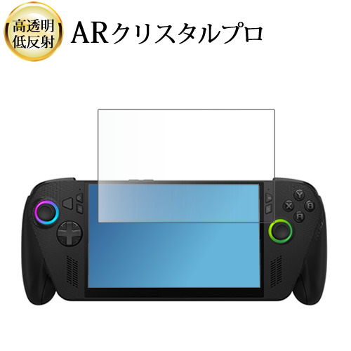 メディアフューチャー ASUS ROG Xbox Ally X (2025) RC73XA/RC73YA