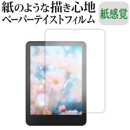 Kindle ColorSoft 本体　新品　ほぼ未使用　保護フィルム付き Kindle ColorSoft 本体 新品 ほぼ未使用 保護フィルム付き Amazon.co