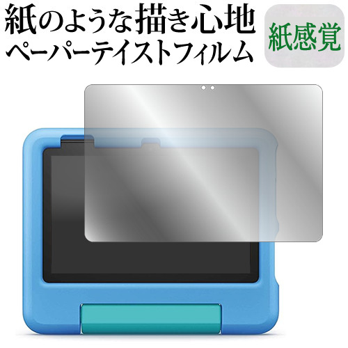 【美品】Amazon Fire HD 10 キッズモデル第13世代（フィルム付） メディアフューチャー Fire HD 10 キッズモデル HD 10 キッズプロ ( 第