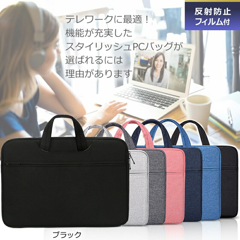 lifebook ケース（ノートパソコンバッグ、ケース）｜ノート
