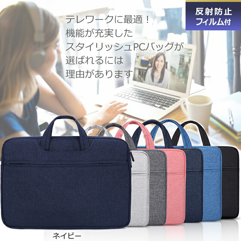 lifebook ケース（ノートパソコンバッグ、ケース）｜ノート