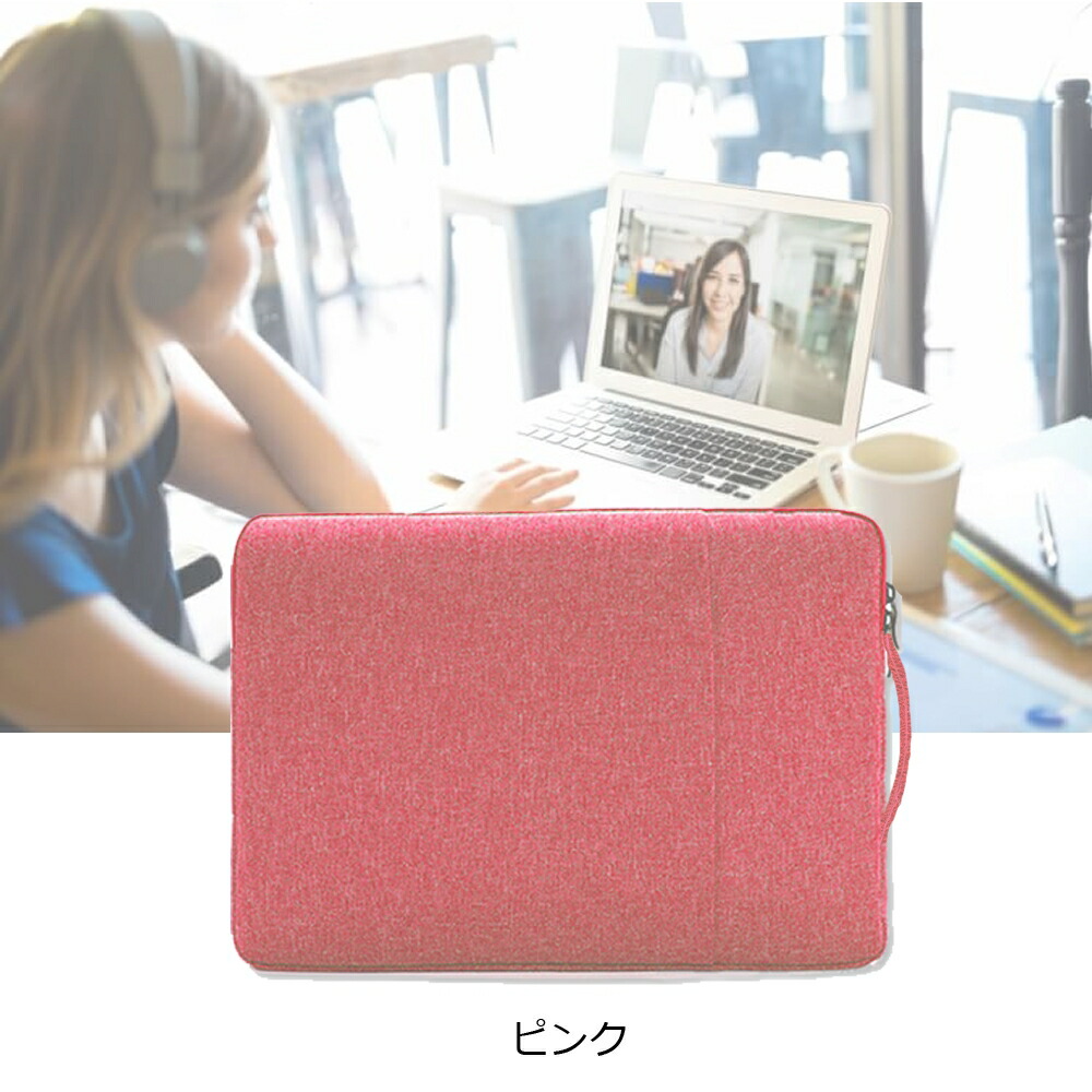 HP ProBook 460 G11/CT Notebook PC 2024年版 [16インチ] ケース カバー インナーバッグ 反射防止 フィルム セット おしゃれ シンプル かわいい 耐衝撃 互換品 | メディアフューチャー | 03
