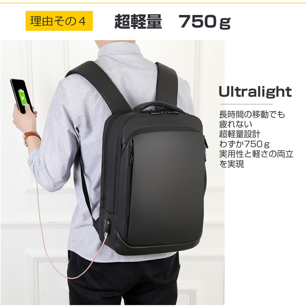dynabook XA/ZY 2025年版 [14インチ] 互換品 ビジネスリュック メンズ