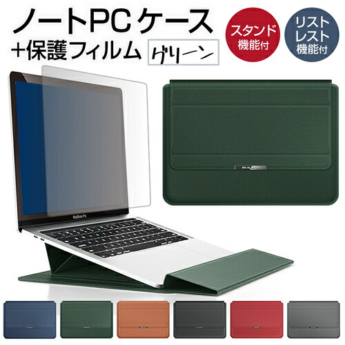 dynabook K50/FW [10.1インチ] ケース カバー ラップトップケース と 反射防止 フィルム セット｜casemania55｜08