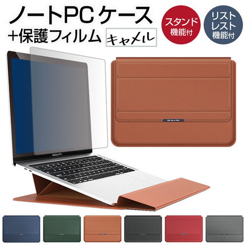 富士通 LIFEBOOK U9313/MX [13.3インチ] ケース カバー ラップトップケース と 反射防止 フィルム セット｜casemania55｜03