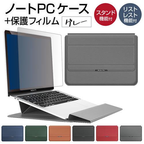 富士通 LIFEBOOK U9313/MX [13.3インチ] ケース カバー ラップトップケース と 反射防止 フィルム セット｜casemania55｜06