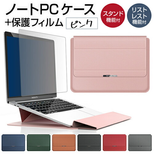 富士通 LIFEBOOK U9313/MX [13.3インチ] ケース カバー ラップトップケース と 反射防止 フィルム セット｜casemania55｜05