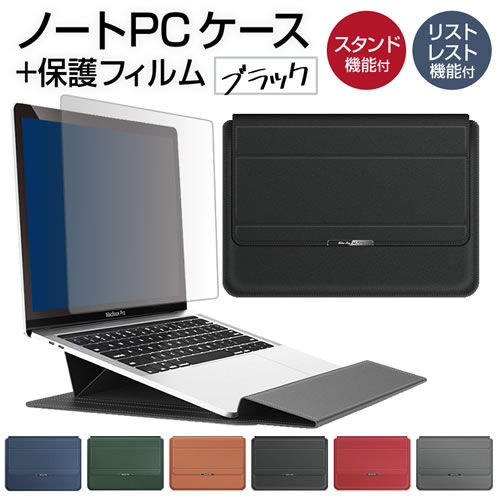 富士通 FMV LIFEBOOK CH シリーズ WC1/H3 [13.3インチ] ケース カバー ラップトップケース と 反射防止 フィルム セット｜casemania55｜02