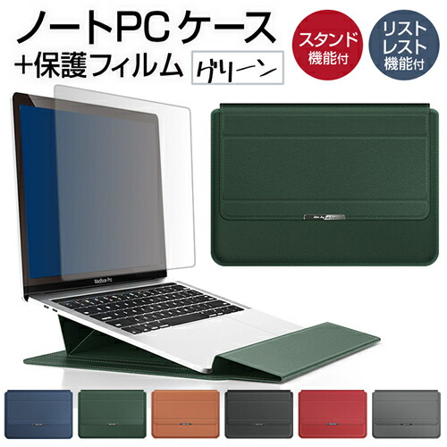 ASUS Chromebook Plus CX34(CX3402) [14インチ] ケース カバー ラップトップケース と 反射防止 フィルム セット｜casemania55｜08