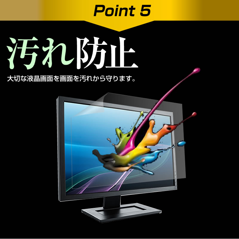 SONY BRAVIA FW-43BZ30J/BZ (43インチ) 保護 フィルム カバー シート