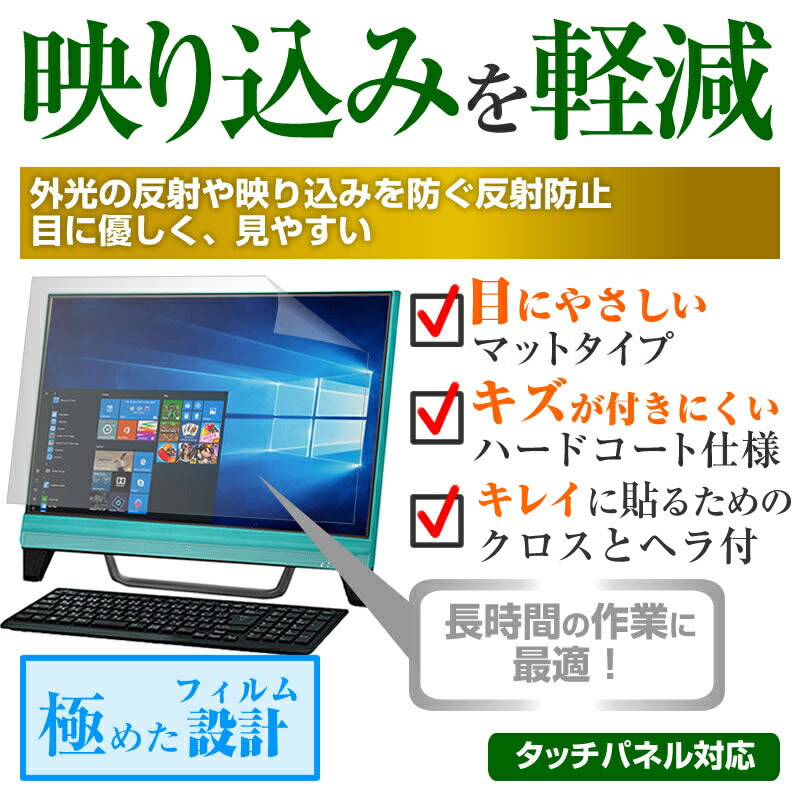 東芝 dynabook R63 PS PRB63PS-NEA ポータブルPCファンクーラー と 反射防止液晶保護フィルム のセット 通販 