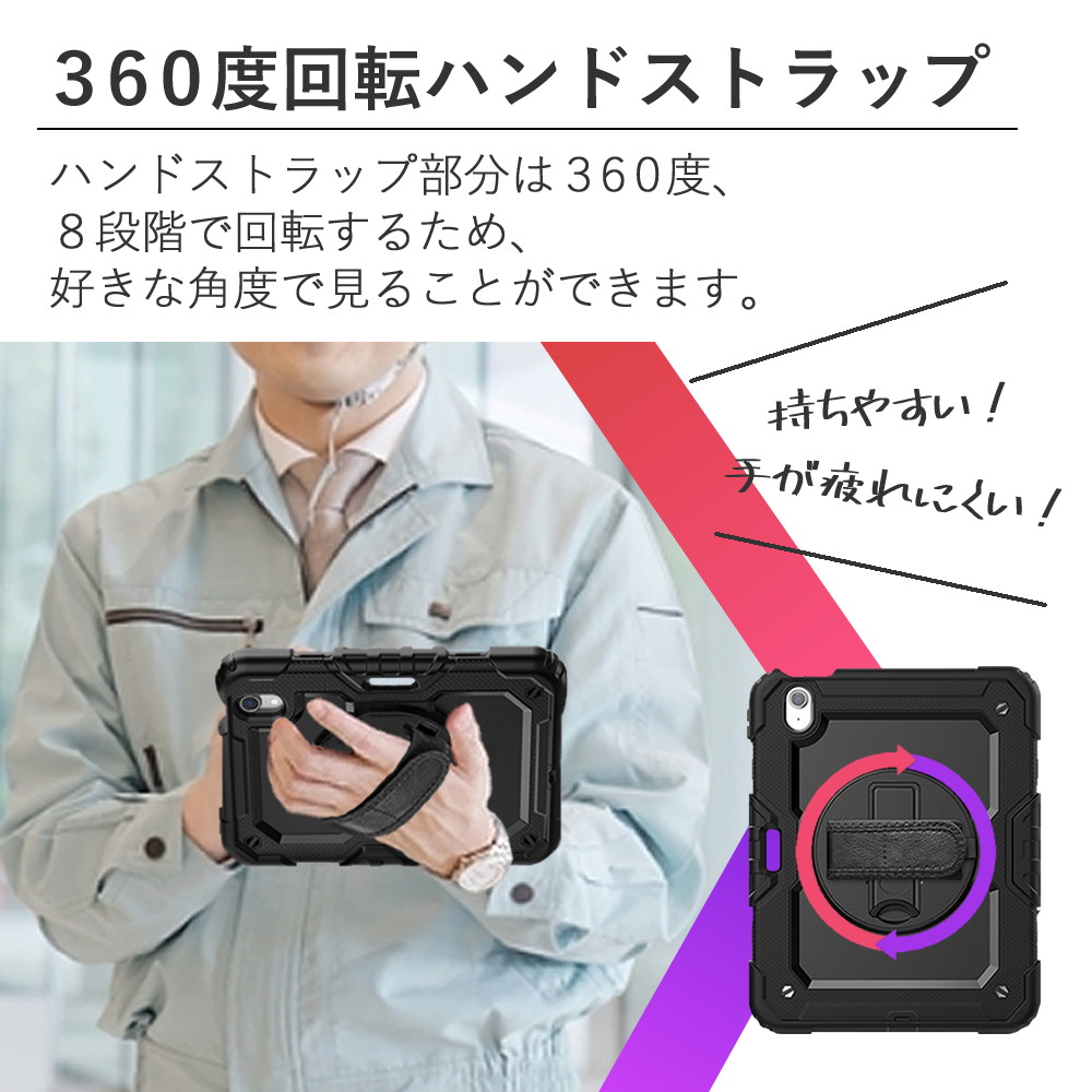メディアフューチャー iPad mini A17Pro(第7世代)/第6世代 対応 耐衝撃