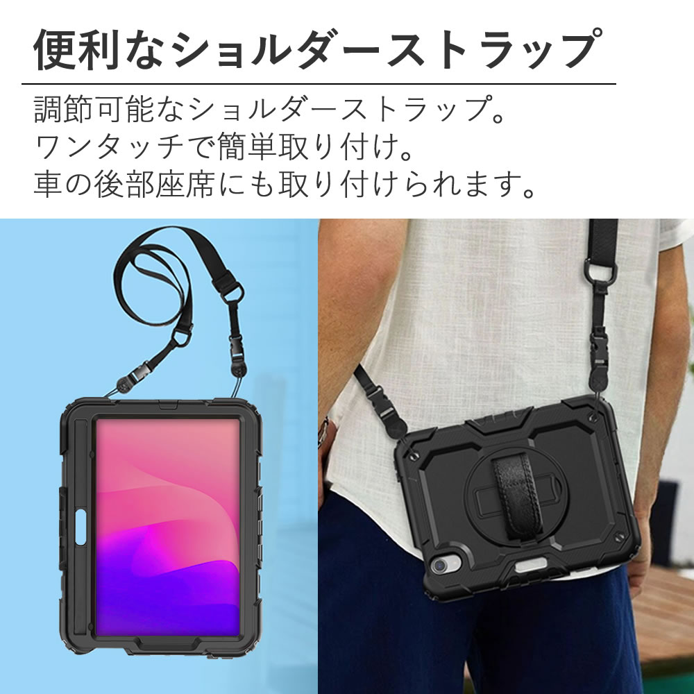 メディアフューチャー Apple iPad mini A17Pro(第7世代)/第6世代 対応