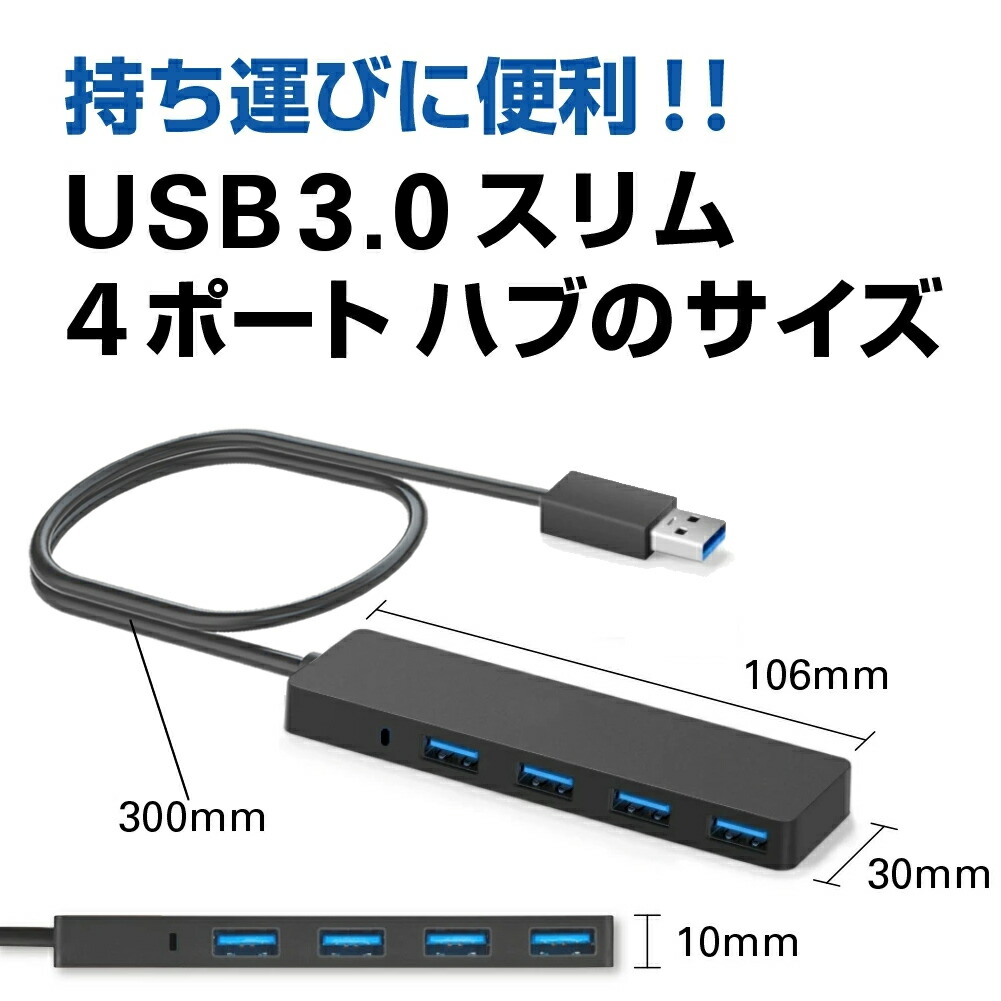 Lenovo IdeaPad Duet Chromebook 2020年版 10.1インチ 機種用 USB3.0