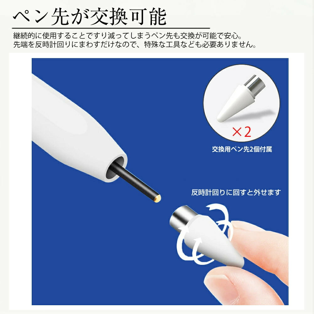 メディアフューチャー Xiaomi Pad mini [8.8インチ] 互換品 タッチペン