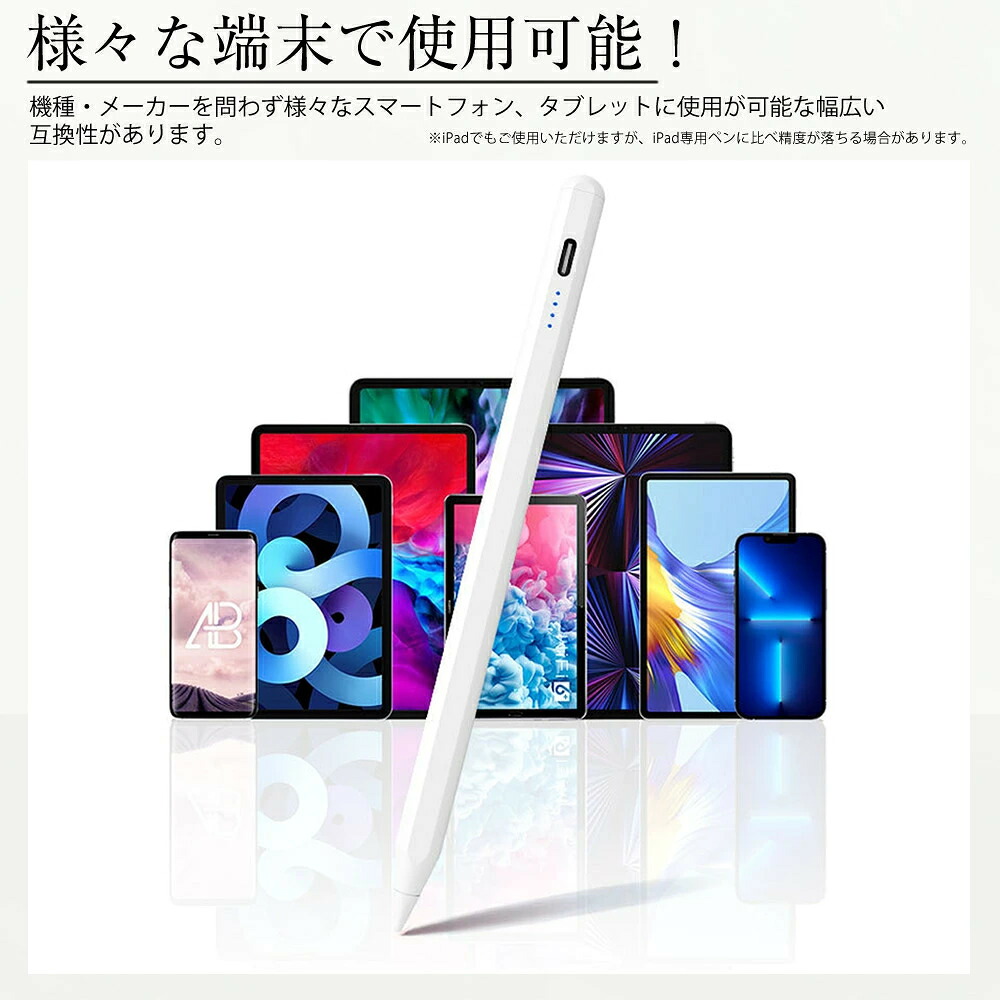 Xiaomi Pad mini [8.8インチ] 互換品 タッチペン と ペーパーテイスト