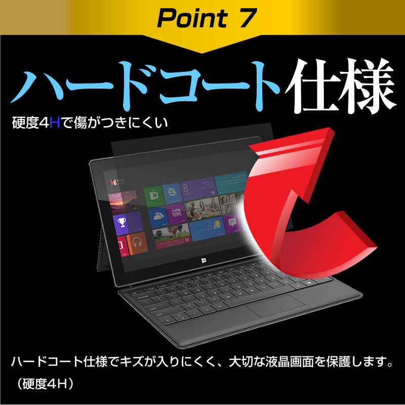 HP Spectre x360 13-aw0000シリーズ 13.3インチ 機種用 のぞき見防止 覗き見防止 プライバシー 保護 フィルム  ブルーライトカット 反射防止 キズ防止