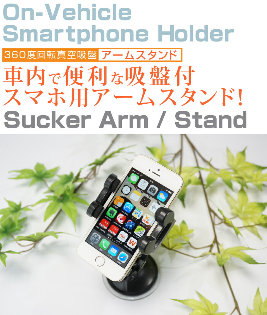 メディアフューチャー 京セラ TORQUE G04 5インチ 機種で使える スマホ