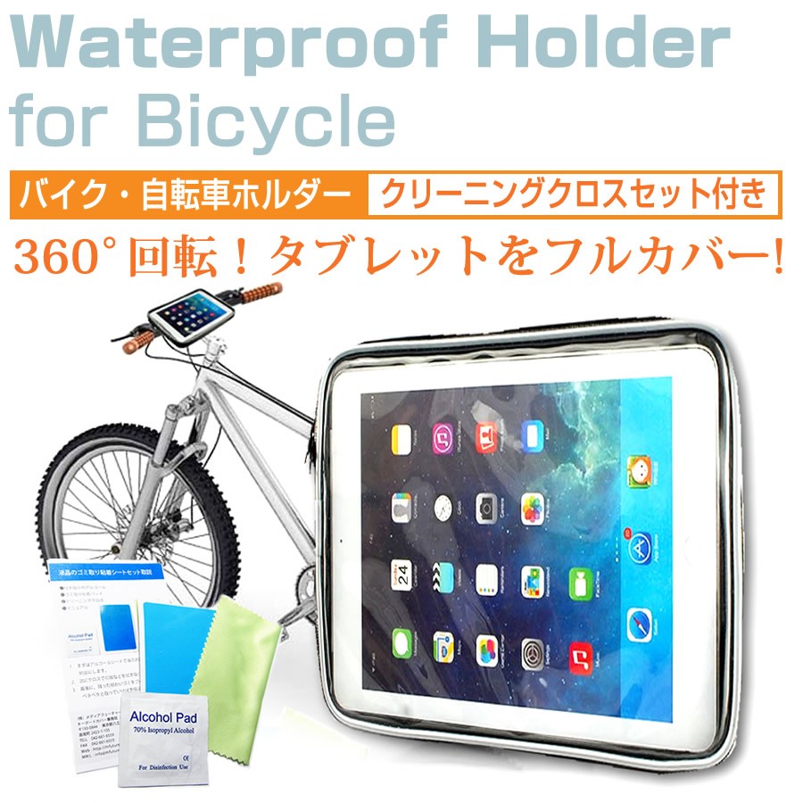 パナソニック TOUGHBOOK FZ-L1 7インチ 機種で使える タブレット用
