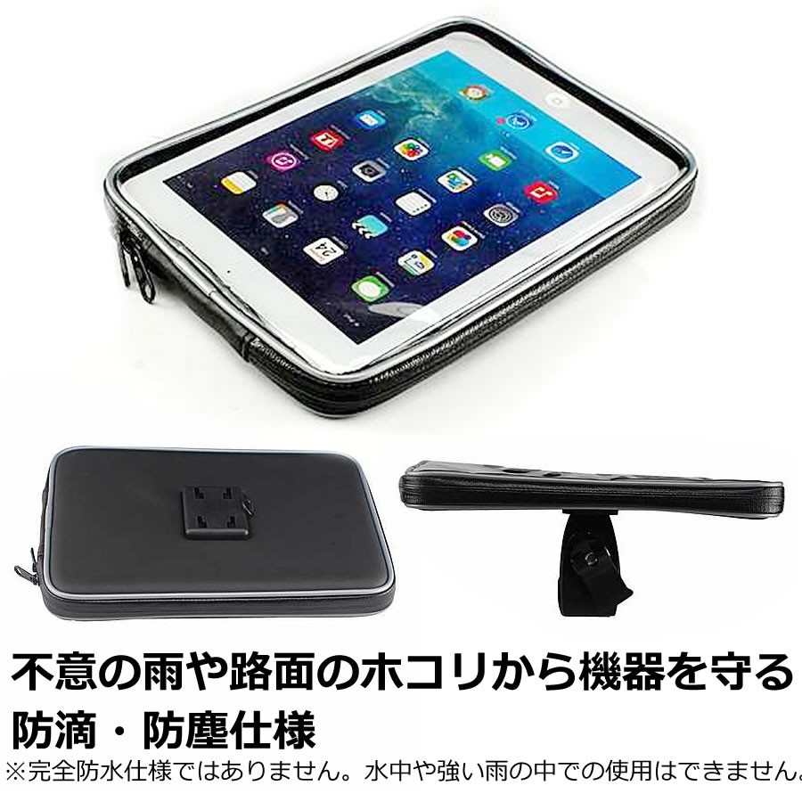 パナソニック TOUGHBOOK FZ-L1 7インチ 機種で使える タブレット用