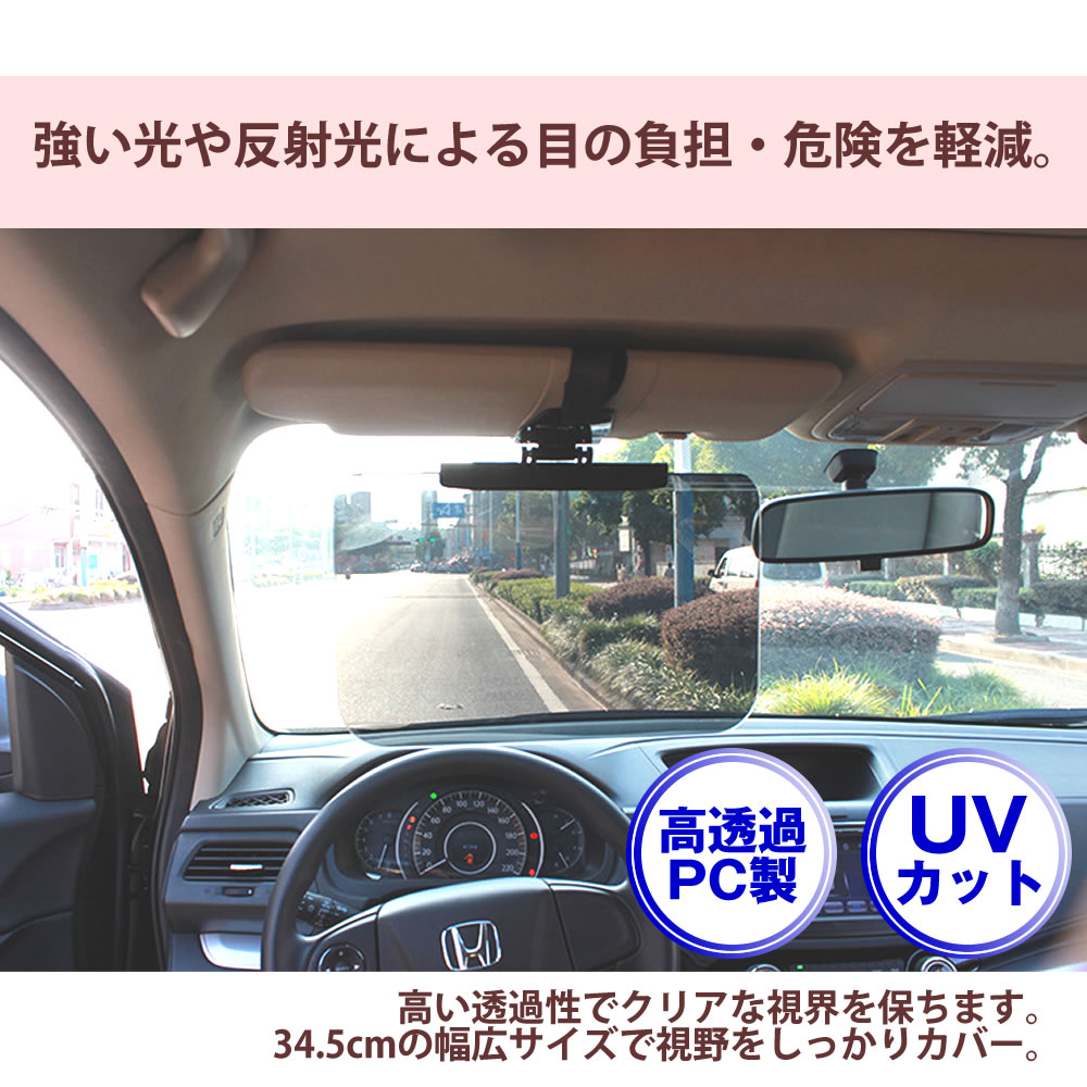 サンバイザー 車 日除け スライド スクリーン ラージ フロント