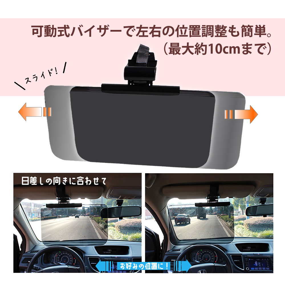 サンバイザー 車 日除け スライド スクリーン ラージ フロント