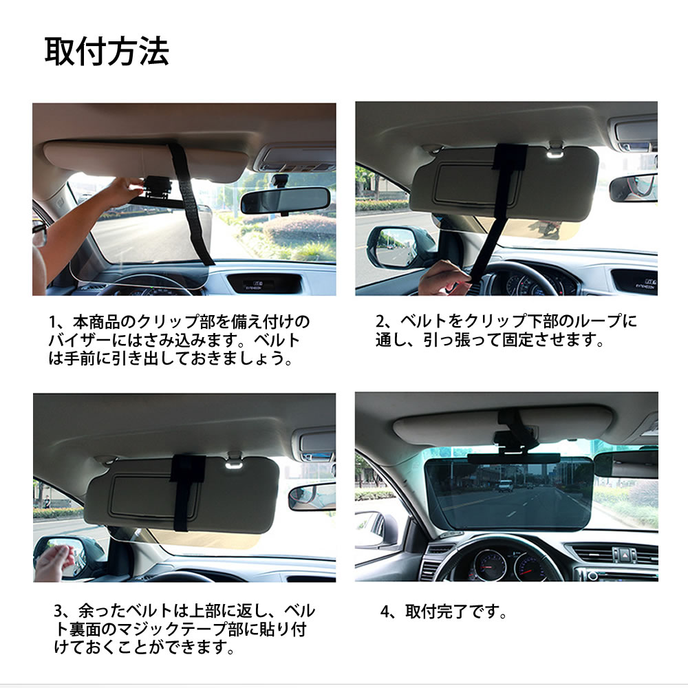 サンバイザー 車 日除け スライド スクリーン ラージ フロント 日よけ 