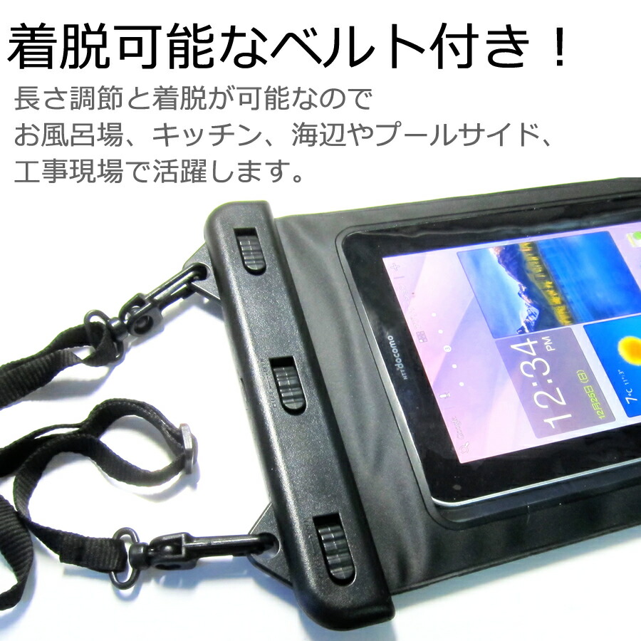 Huawei Mediapad M3 Lite 8インチ 防水 タブレットケース 防水保護等級ipx8に準拠ケース カバー ウォータープルーフ Buyee Buyee Japanese Proxy Service Buy From Japan Bot Online
