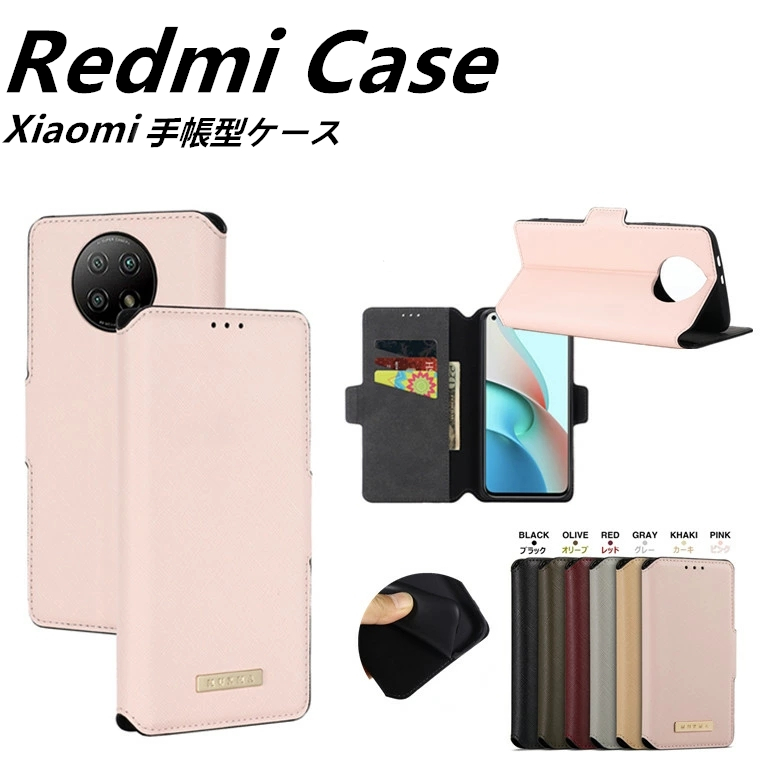 Redmi 9T Note 9T 5G 手帳型ケース note 9T 5g 耐衝撃 通勤 xiaomi