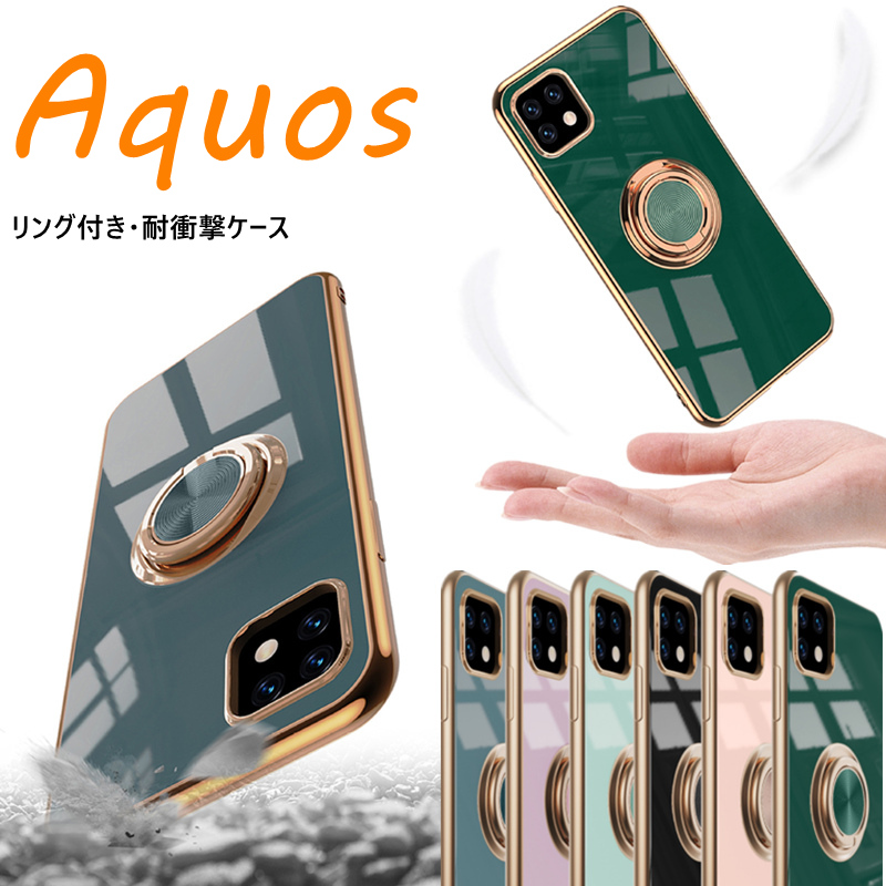 aquos sense6 耐衝撃 sense6s スマホケース Aquos Sense6 ケース 傷防止 アクオス センス6 男女兼用 リング付き  メッキ加工 AQUOS Sense6s カバー 耐衝撃 :c-akn04:ケースパーク - 通販 - Yahoo!ショッピング