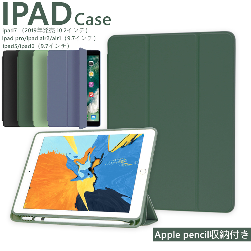 美品 iPad WI-FI 32GB 第7世代 Apple pencil付き - library