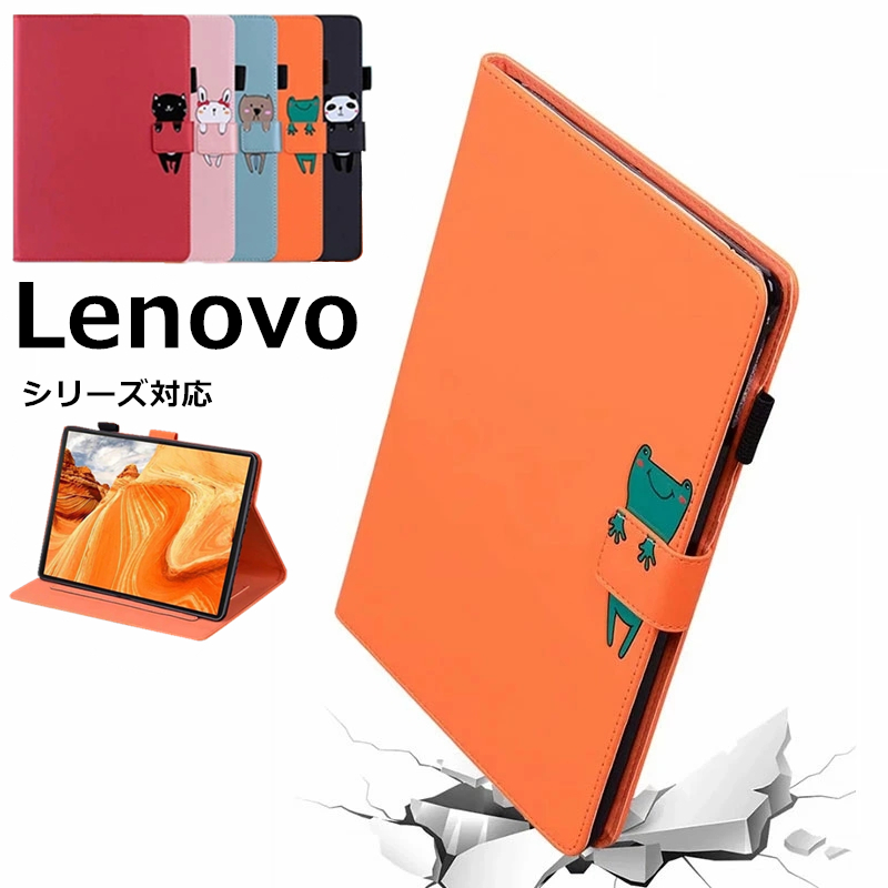 Lenovo Tab M10 FHD Plus 10.3 TB-X606F カード収納 手帳型 動物柄