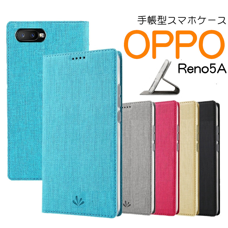 OPPO Reno 5 A ケース 手帳型 マグネット内蔵 軽量 oppo reno 5 a 高 