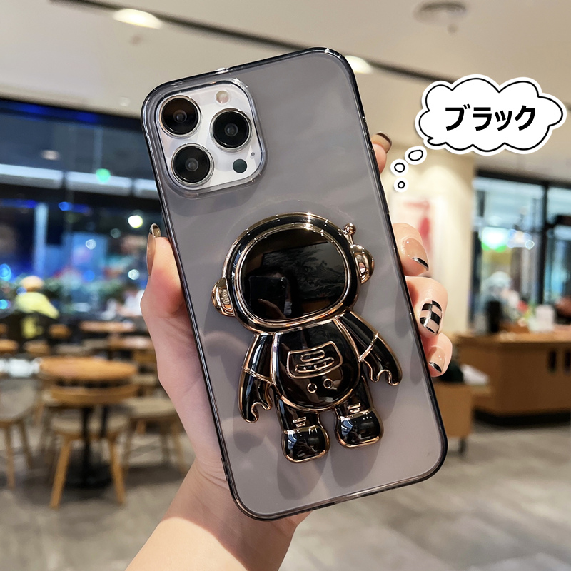 iPhone 12 ケース 宇宙飛行士 ブラック【80−18】