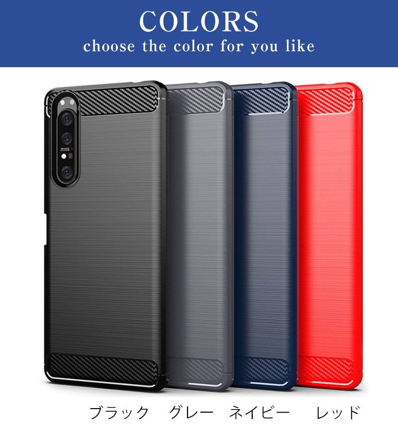 Xperia Ace II SO-41B 滑り止め 軽い スマホケース 柔軟TPU エクスペリア1 III Ace 2 10 III 5G ケース  耐衝撃 衝撃吸収 傷防止 カメラ保護 Ace2 カバー :c-xperiaace:ケースパーク - 通販 - Yahoo!ショッピング