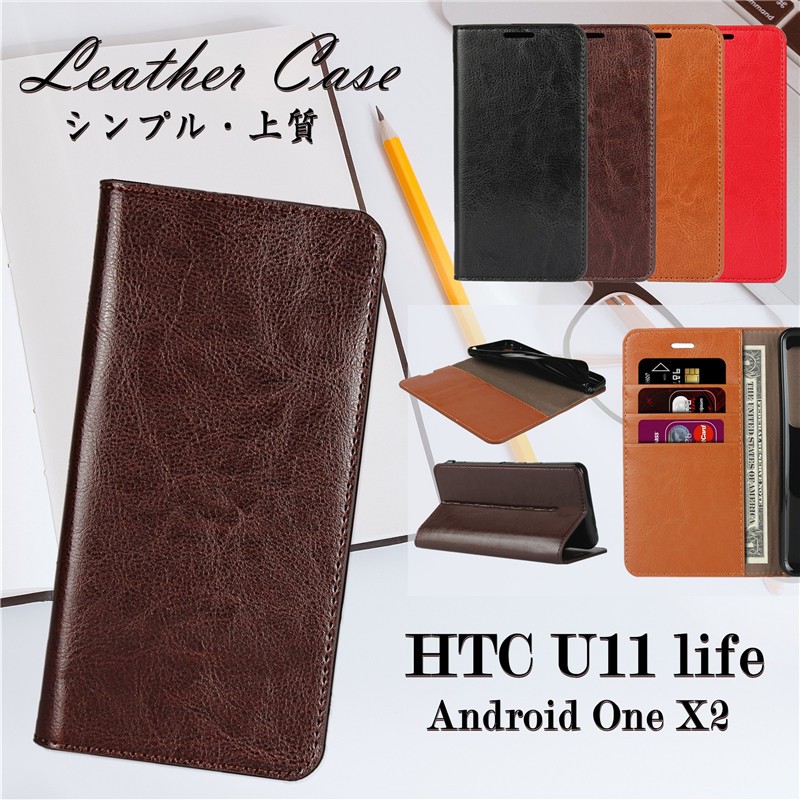 で 抗議 主権者 Htc U11 Life ケース 手帳 型 Kawakatsunaika Jp