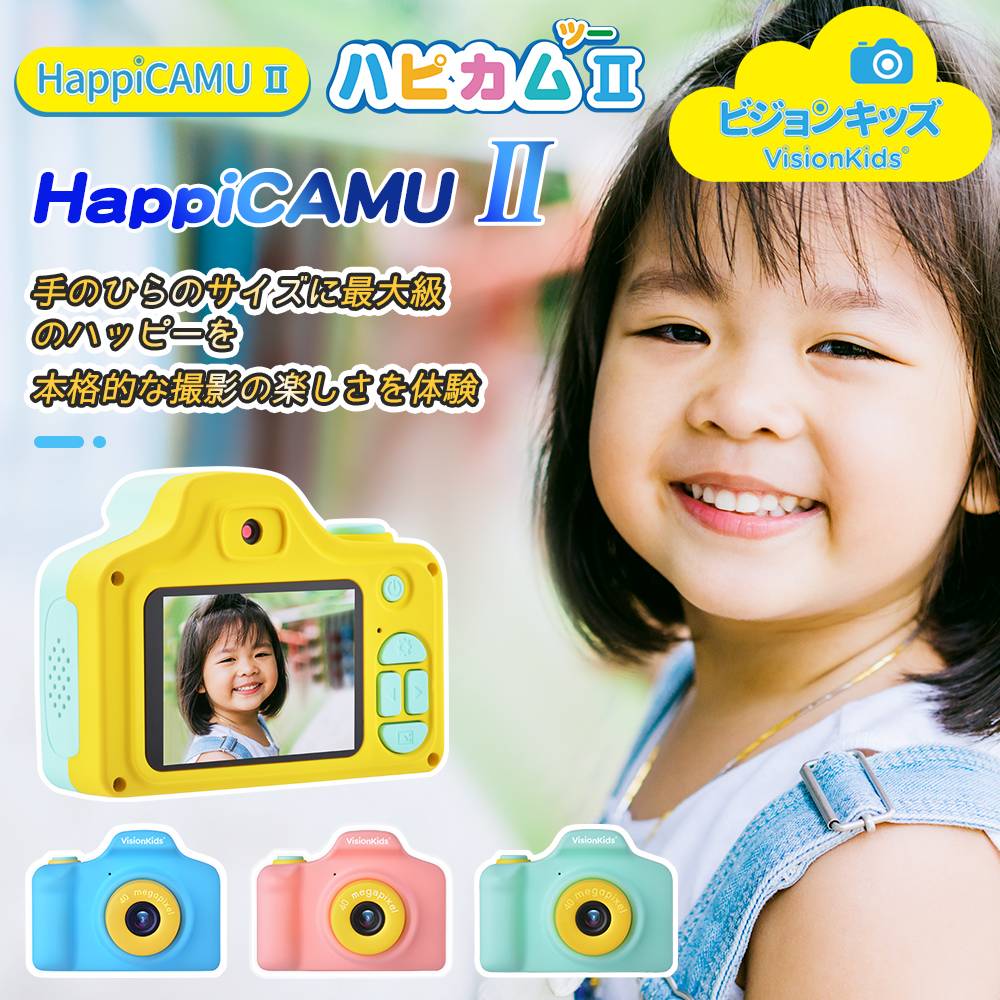 Visionkids - HappiCAMU 2