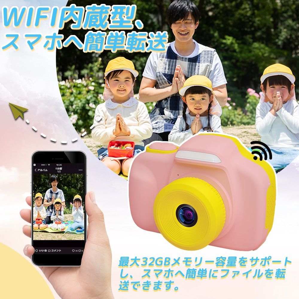 トイカメラ 子供 キッズカメラ デジタル VisionKids HappiCAMU T3