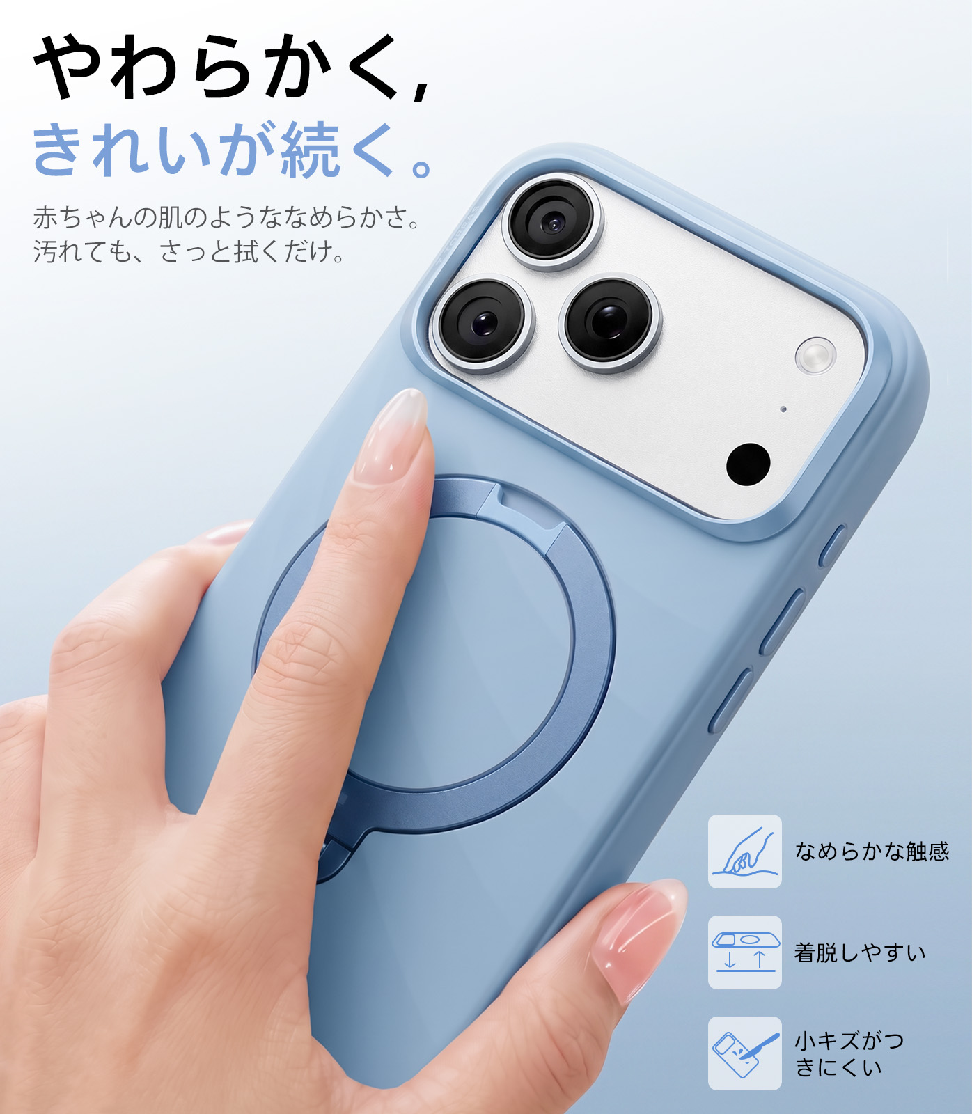 TORRAS Torras Ostand Q3 Wind Case iPhone18 Pro ProMax スマホケース