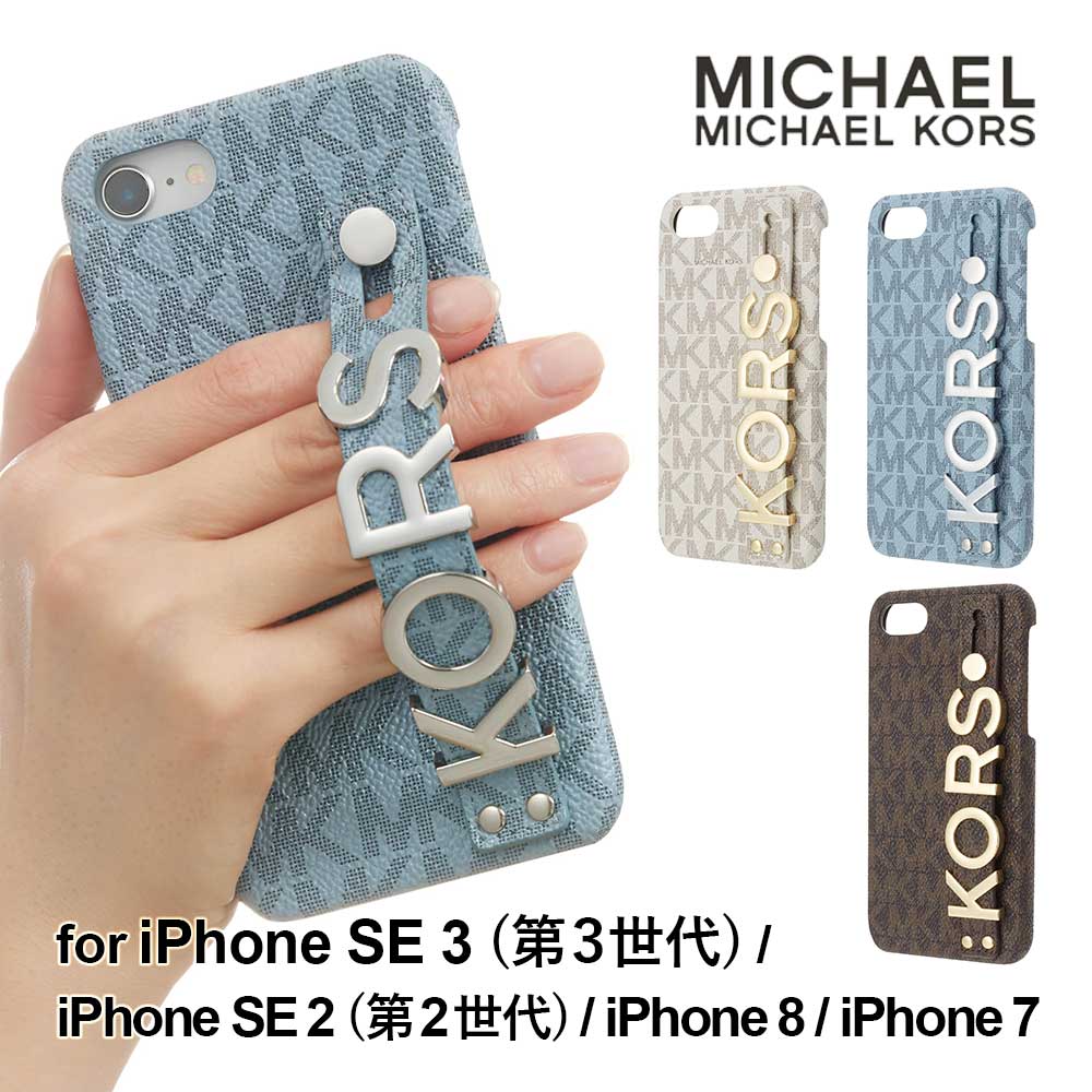 iPhone SE 3 / iPhone SE 2 ケース MICHAEL KORS スリム Slim Wrap Case Stand  Ring  | マイケルコース ブランド ロゴ おしゃれ カバー 耐衝 保護 スタンド :mk-sr-ip-se3:FOXSTOREヤフーショッピング店 - 通販  - Yahoo!ショッピング