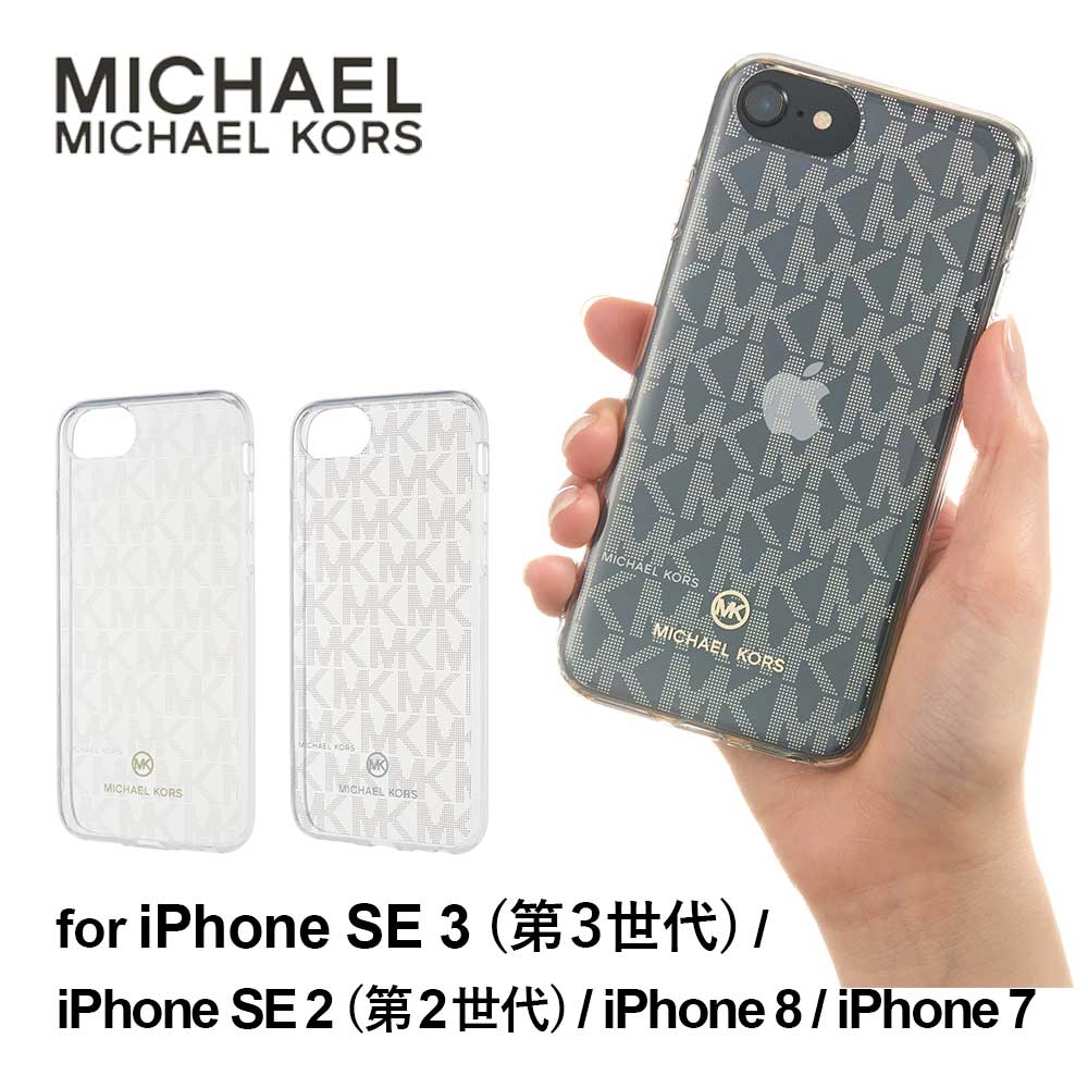 MICHAEL KORS（マイケルコース） iPhone SE 3 / iPhone SE 2 ケース