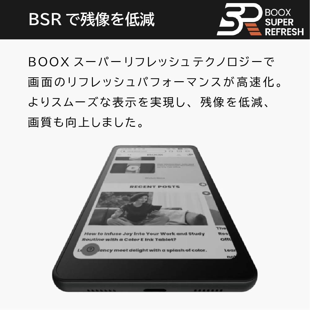 BOOX Palma 6.13インチ 電子書籍リーダー Androidタブレット タブレット Android11 Android wifi 電子ペーパー  軽い ブークス FOX : boox-palma : FOXSTOREヤフーショッピング店 - 通販 - Yahoo!ショッピング