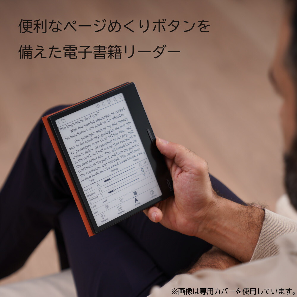 BOOX Page 7インチ 電子書籍リーダー Androidタブレット タブレット 