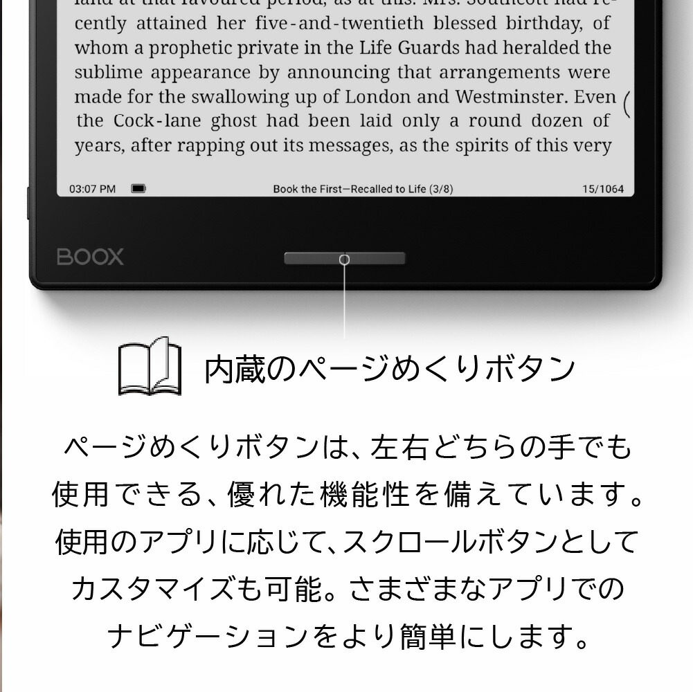 BOOX Page 7インチ 電子書籍リーダー Androidタブレット タブレット 