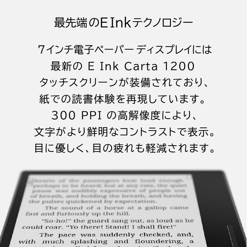 BOOX Page 7インチ 電子書籍リーダー Androidタブレット タブレット 